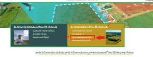 Check LP Map
