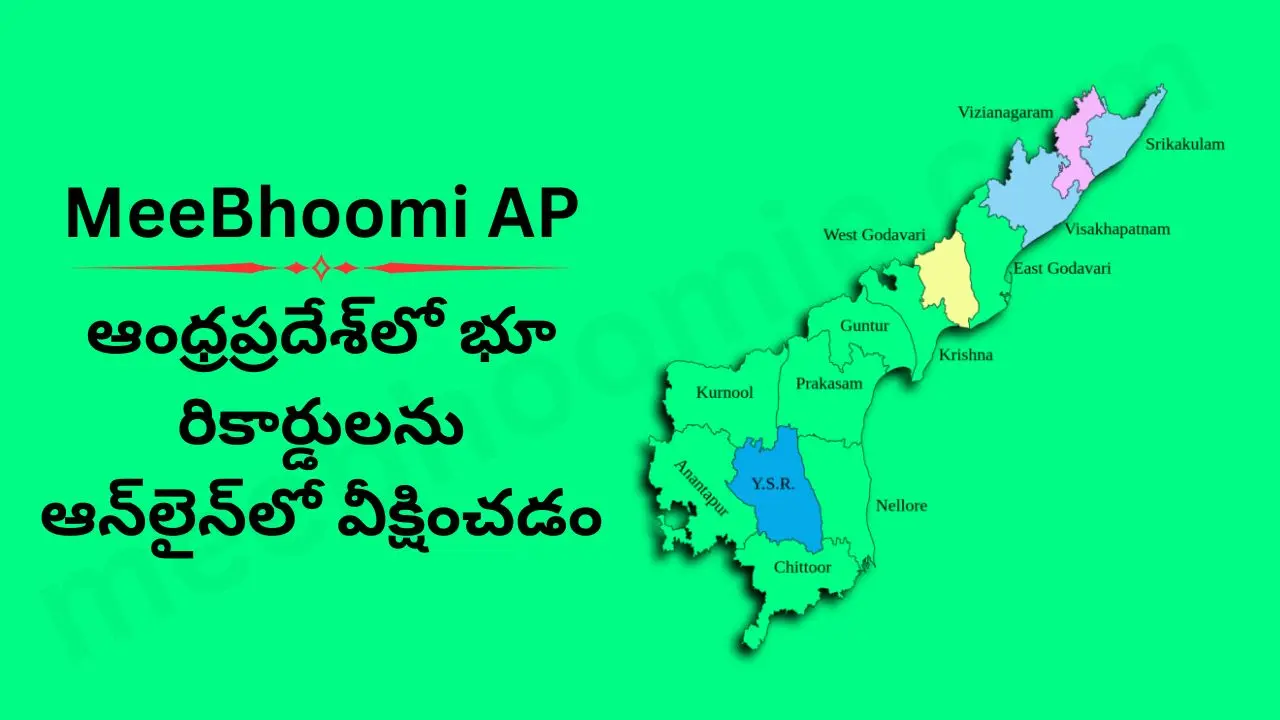 MeeBhoomi AP